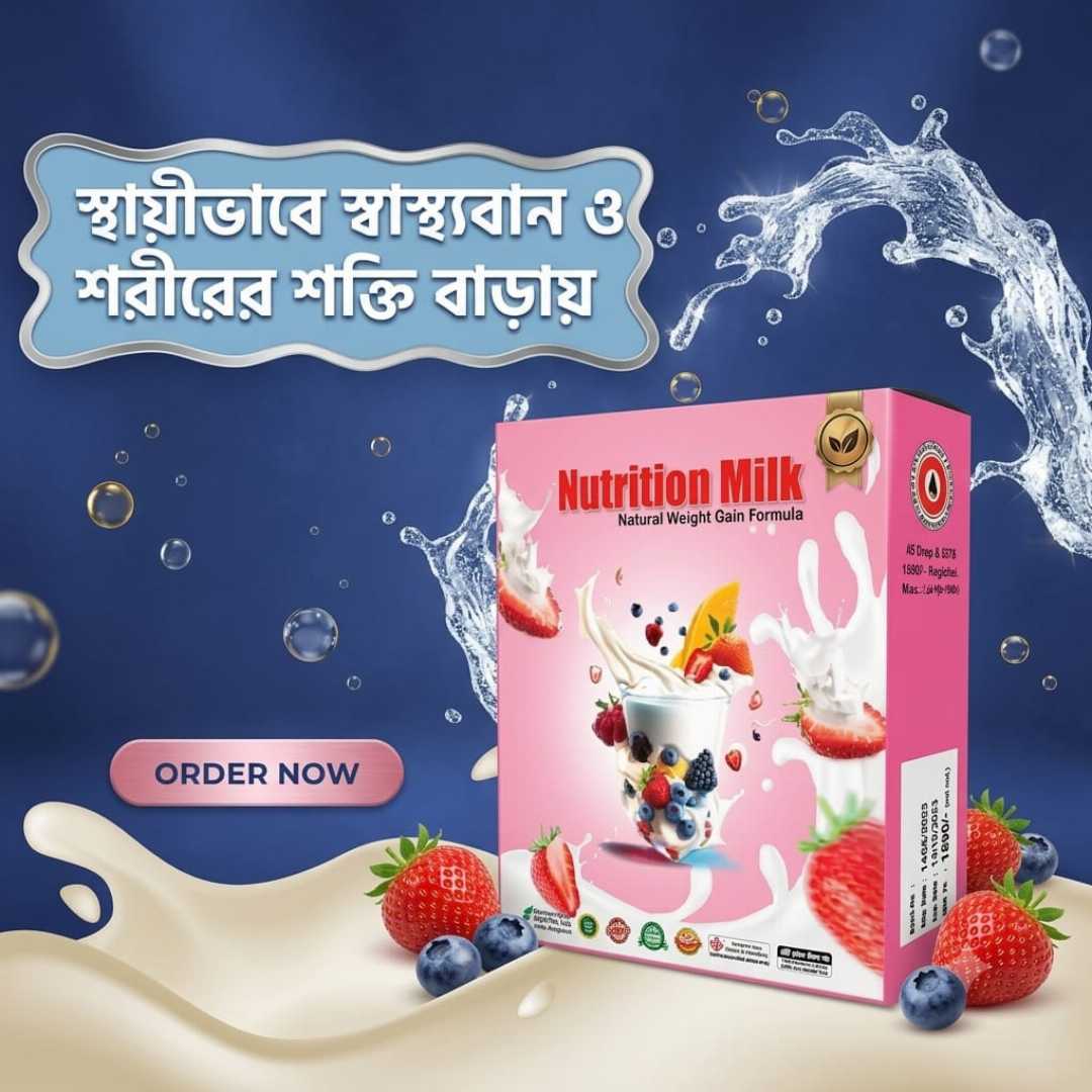 Natural,Milk,for,Weight,Gain,Formula